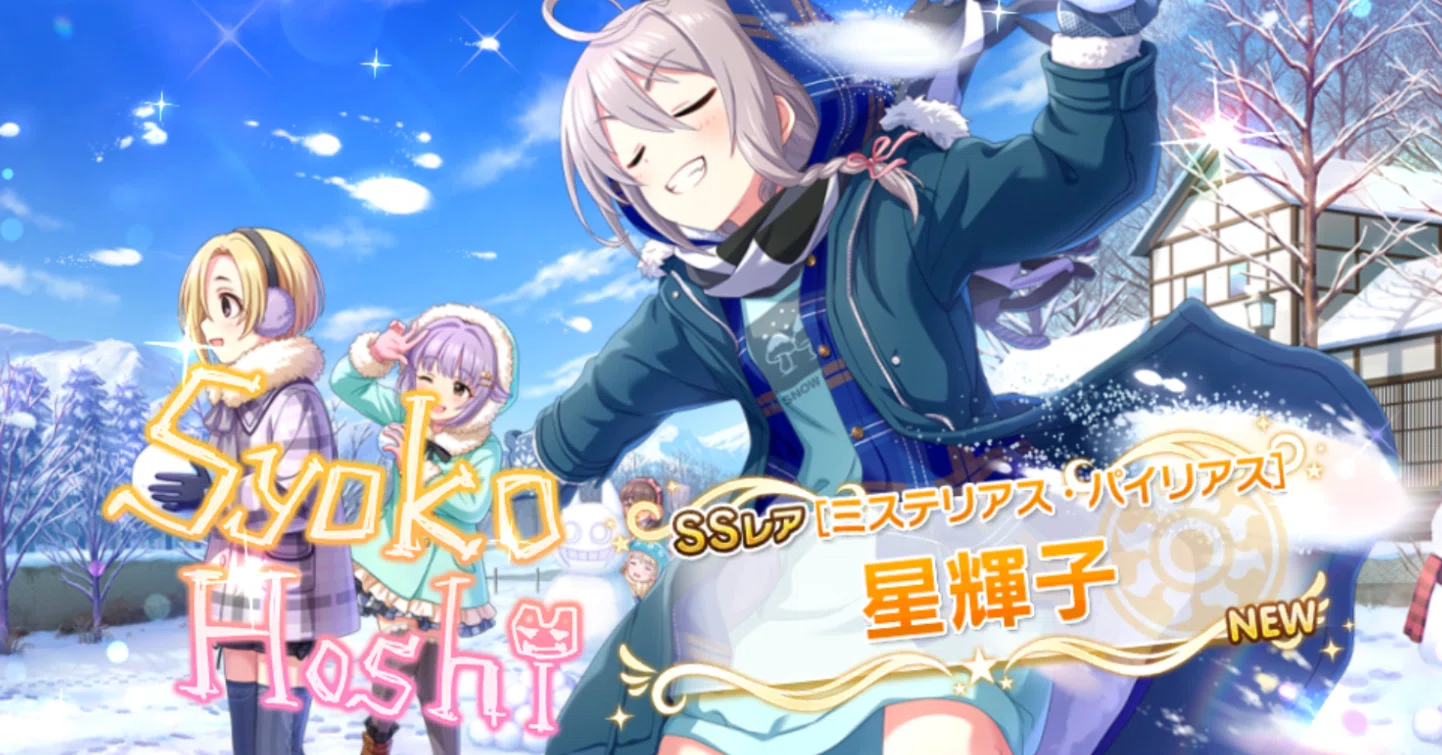 デレステ9周年おめでとう】あの日逃した王子様を迎えに行った話｜ババロア