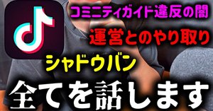 モテモテな男『ハライチ澤部』の生い立ちに関する雑学｜ゆうだい😊