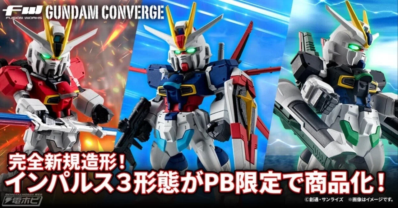 ガンダムSEED DESTINY』インパルス3形態が完全新規造形で「コンバージ