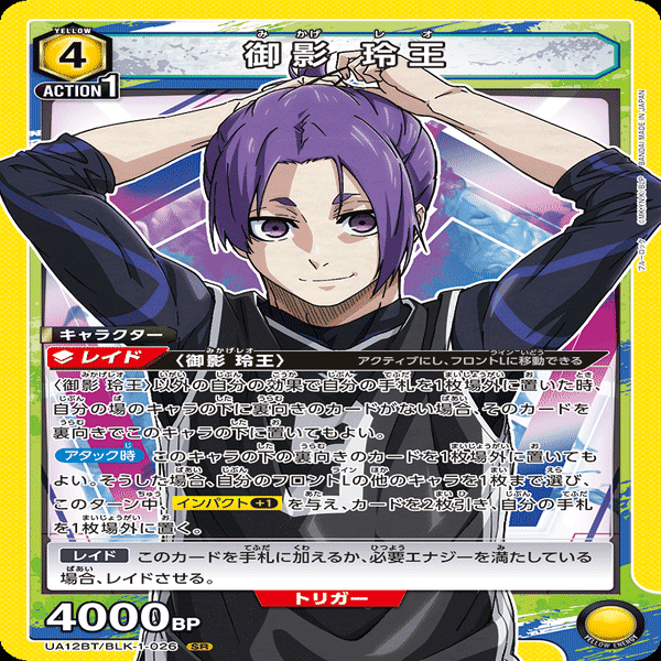 新しくなった凪玲央強くねって話｜keeley