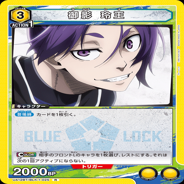 新しくなった凪玲央強くねって話｜keeley