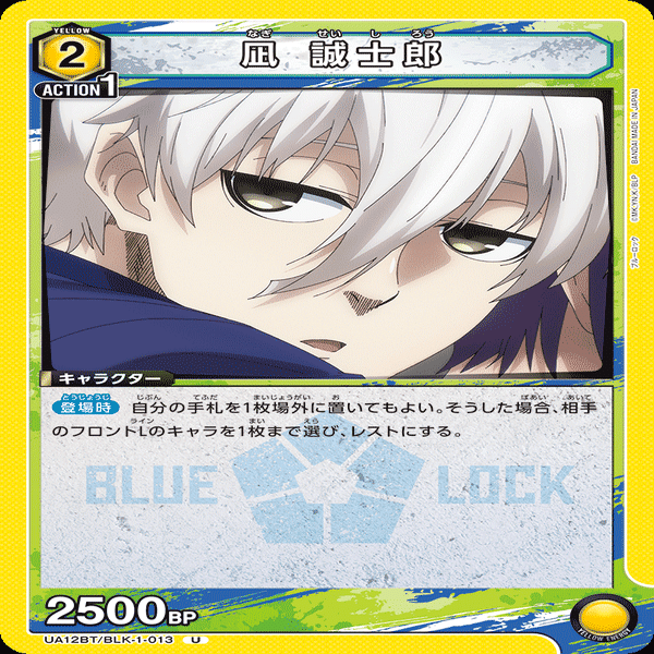 新しくなった凪玲央強くねって話｜keeley