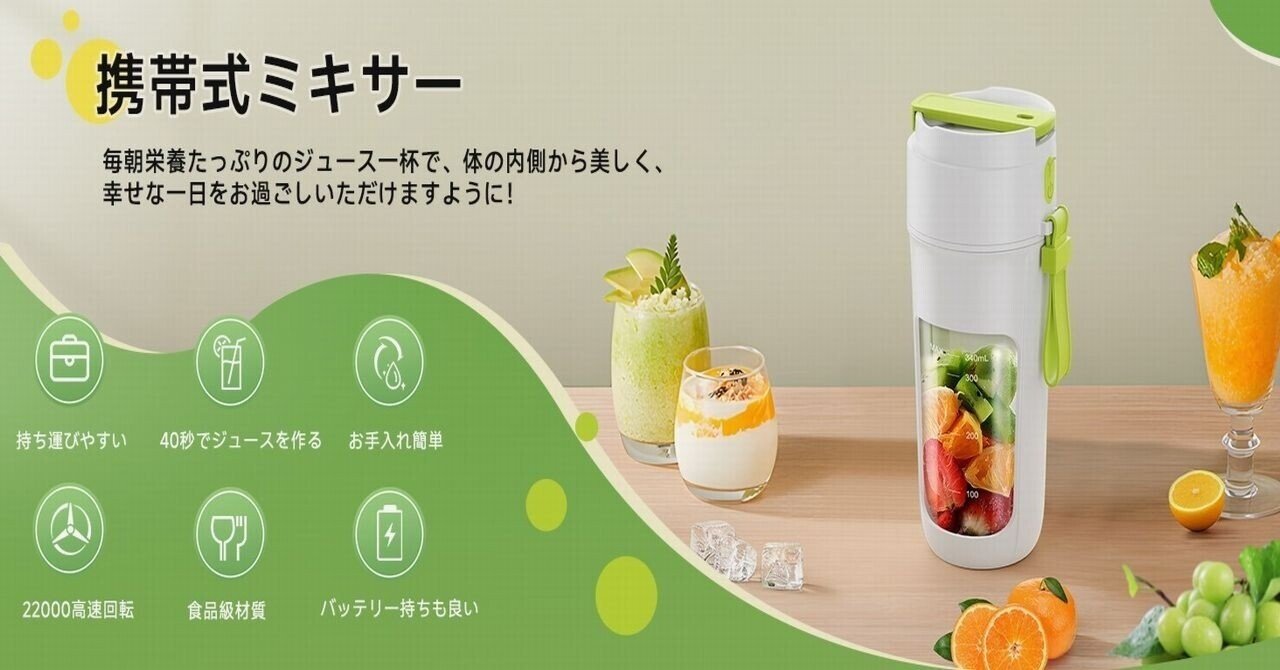 ❤簡単手軽に栄養価の高い新鮮ジュースやスムージーが作れちゃう♪❤ジューサー ❤簡単手軽に栄養価の高い新鮮ジュースやスムージーが作れちゃう♪