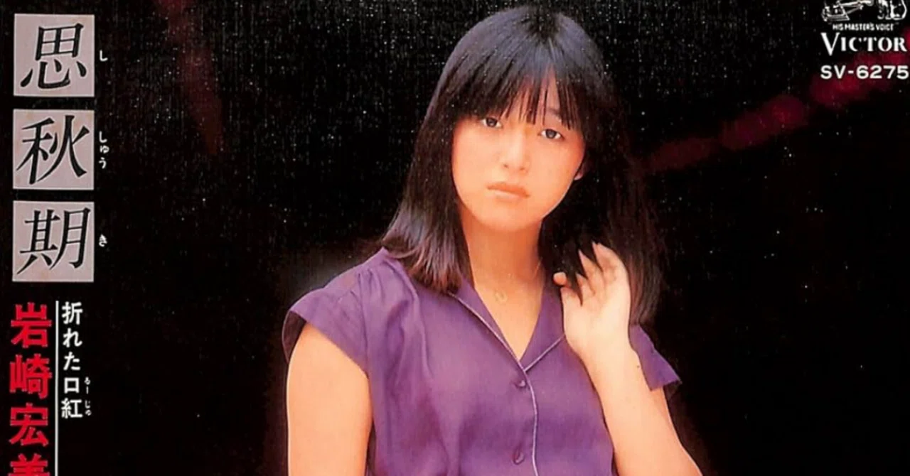 デパートの屋上がイベント会場だった時代〜岩崎宏美サイン会