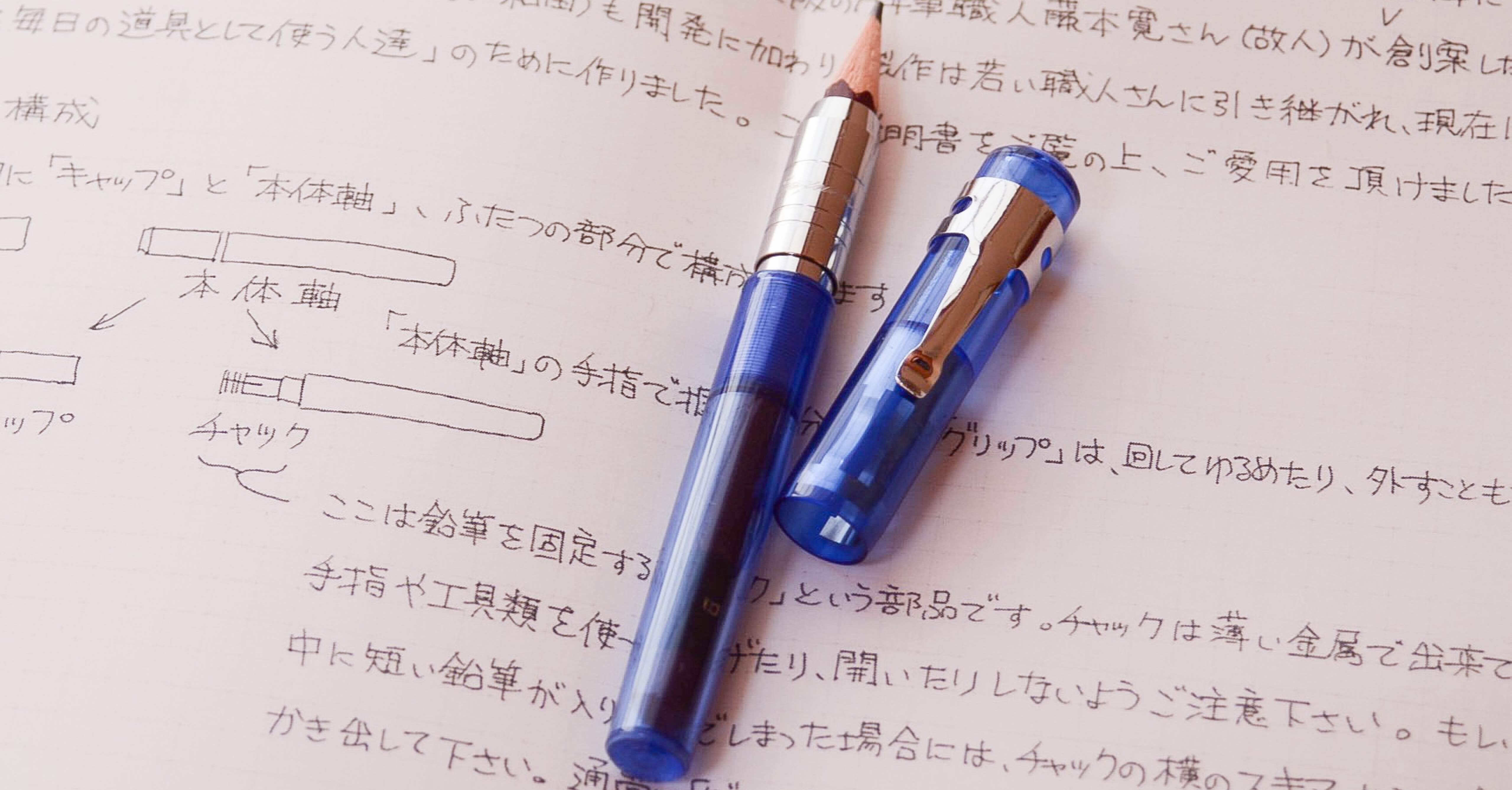 ぎんざ五十音 ミミック｜eszett