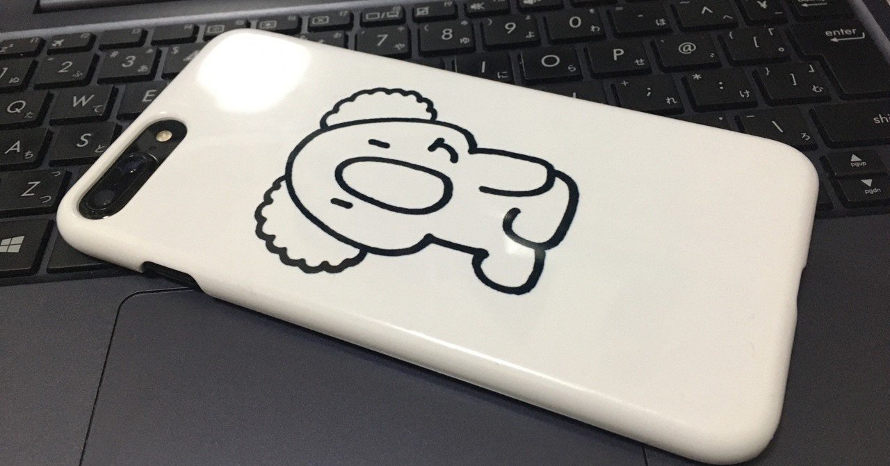 みんなはスマートフォンが壊れたことのことを全然考えてない 旅行直前にスマホを水没させてしまった大学生の11時間の物語 龍 恭平 Ryu Kyohei 22 Note みんなはスマートフォンが壊れたことのことを全然考えてない 旅行直前にスマホを水没させてしまった大学生の11時間の物語 龍 恭平 Ryu Kyohei 22 Note