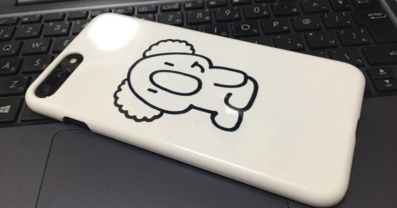 みんなはスマートフォンが壊れたことのことを全然考えてない 旅行直前にスマホを水没させてしまった大学生の11時間の物語 龍 恭平 Ryu Kyohei 21 Note