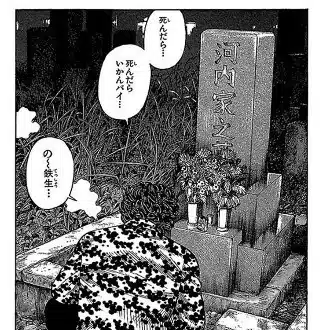 こうりん