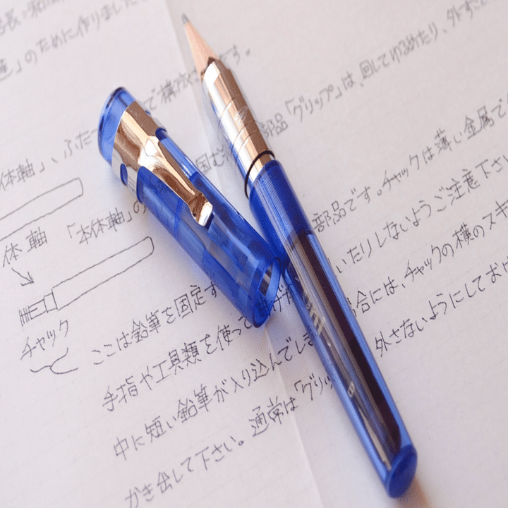 ぎんざ五十音 ミミック｜eszett