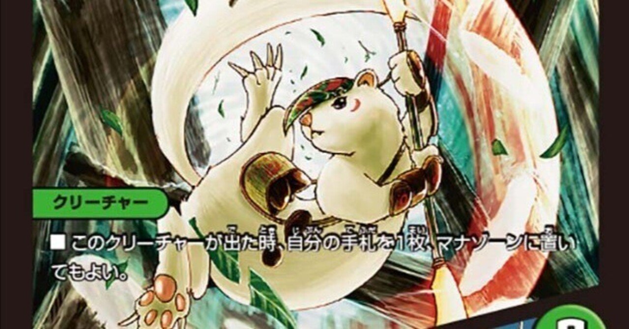 最強デッキ復活選手権～アナカラージャオウガ～ ｜たたた