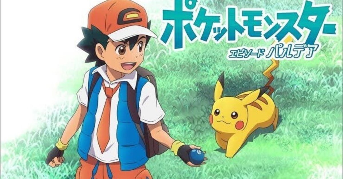 ポケモン Bilibili 無印 201 無印編第65話 - ポケモン ポケモン
