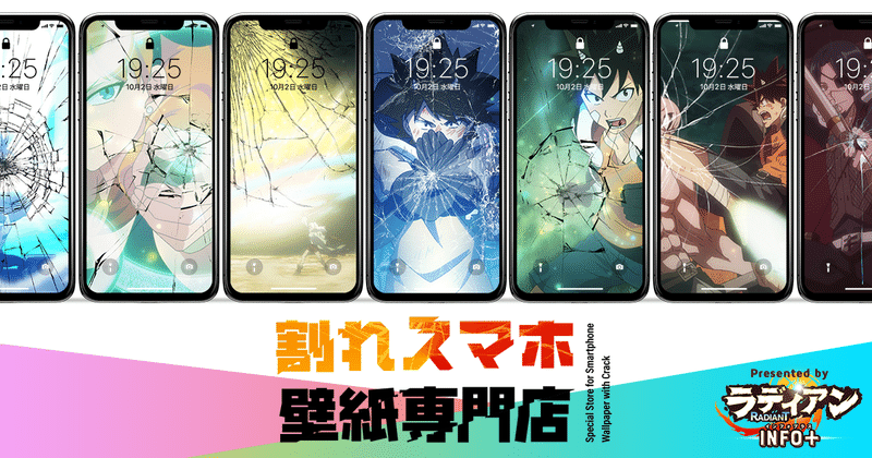 ブルーパドル 19年の仕事まとめ 佐藤ねじ ブルーパドル Note