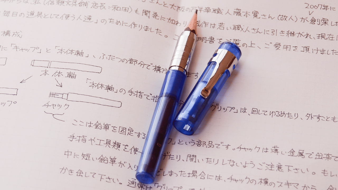 ぎんざ五十音 ミミック ブルーベリー ショート軸