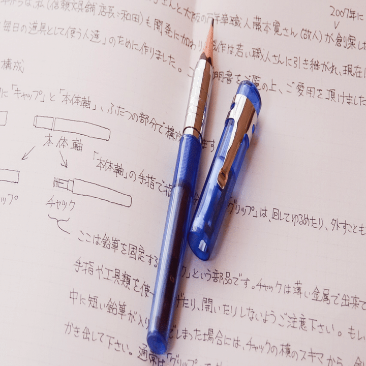 ぎんざ五十音 ミミック｜eszett