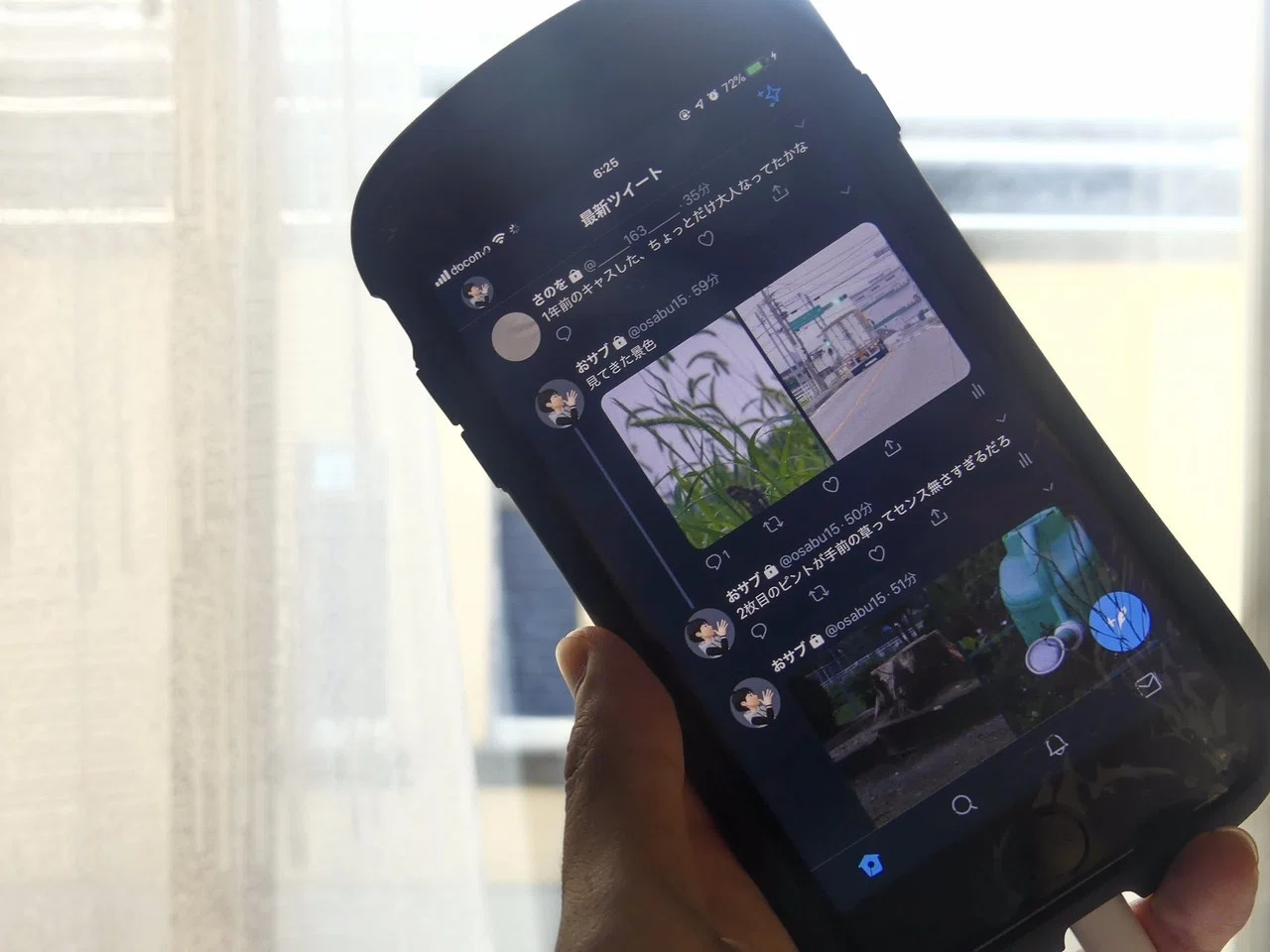 スマホバッキバキです。買ってくれた人のお金でスマホ買いたい 