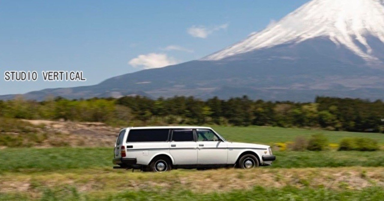 アナログ車中泊 金子浩久書店 Note