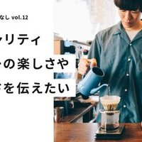 5 21 6 3 ラフォーレ原宿で人気イラストレーターyasunaのイラストを展示 初のアパレルグッズも販売決定 Stores ストアーズ Note