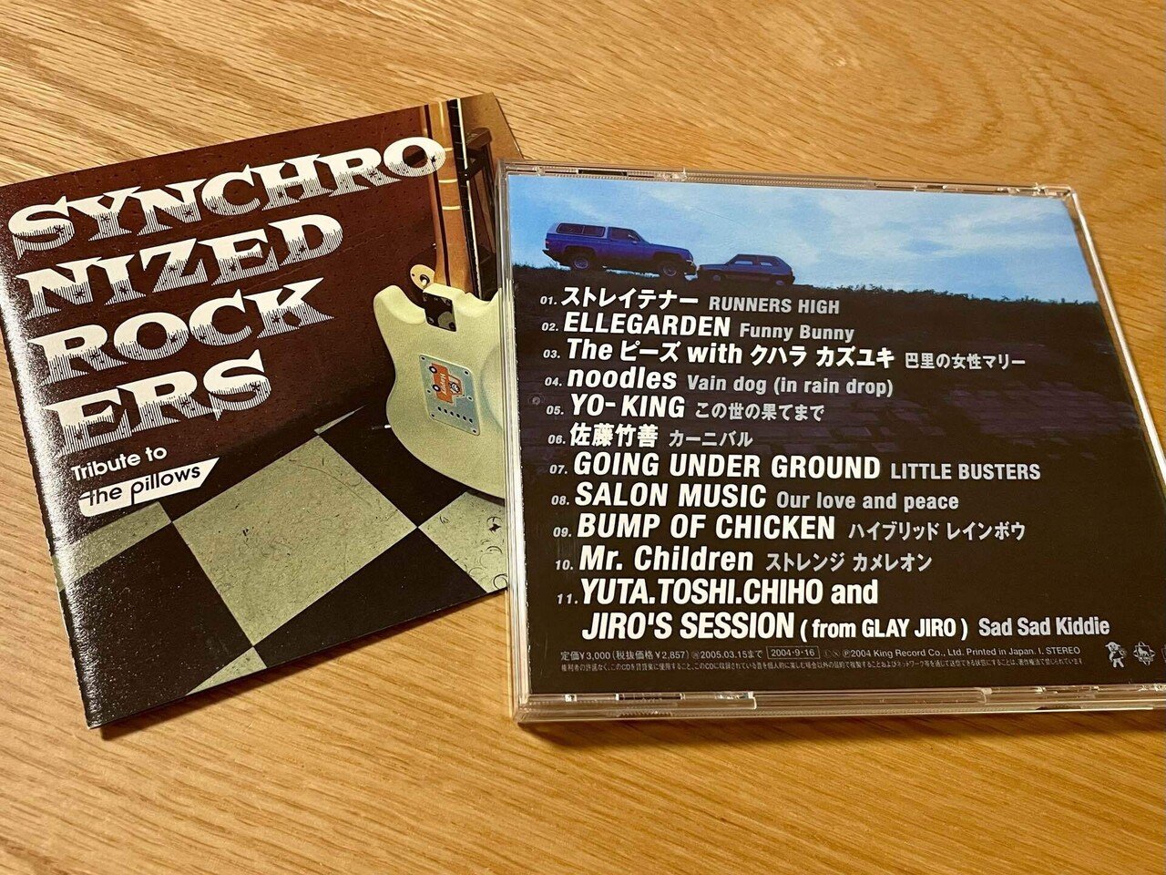 ピロウズと歩んだ18年｜のりまつ