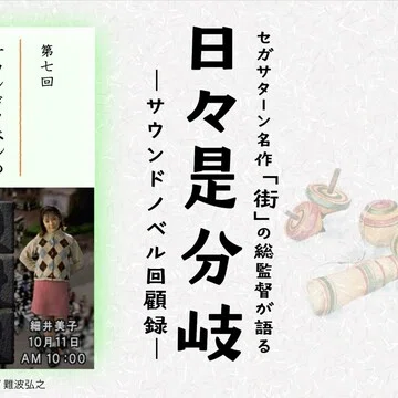 Beep21』2024年間購読版｜Beep21｜note