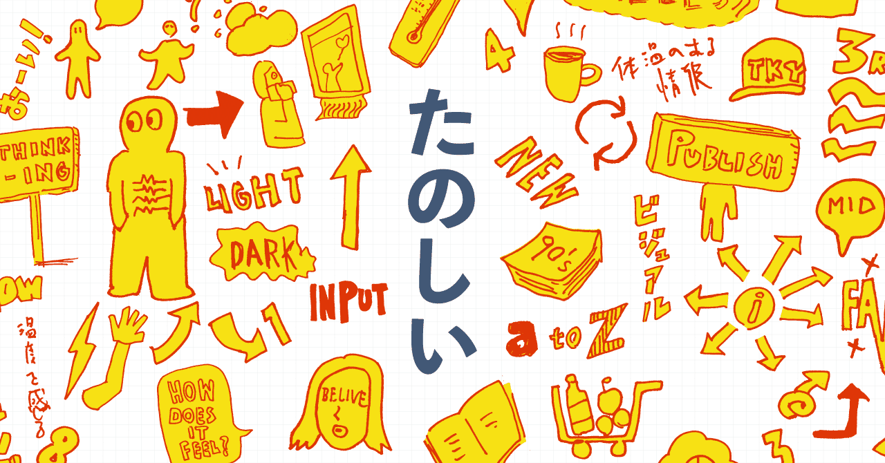 note用画像
