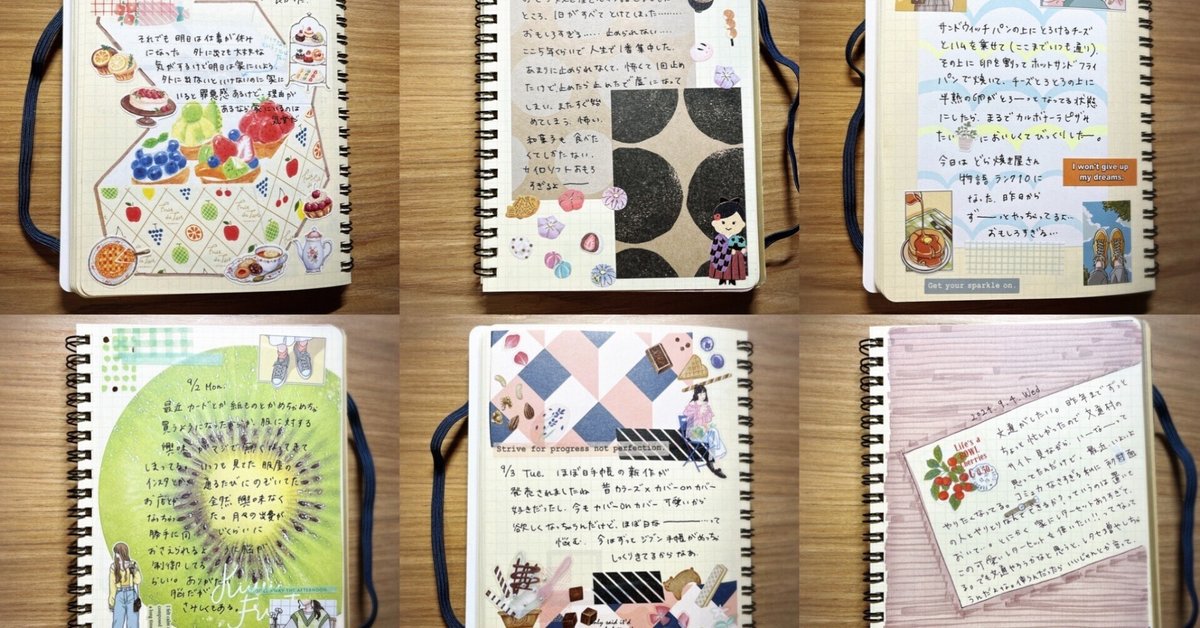 手帳タイム】コラボシール🍊でほぼ日手帳weeksデコしてみた