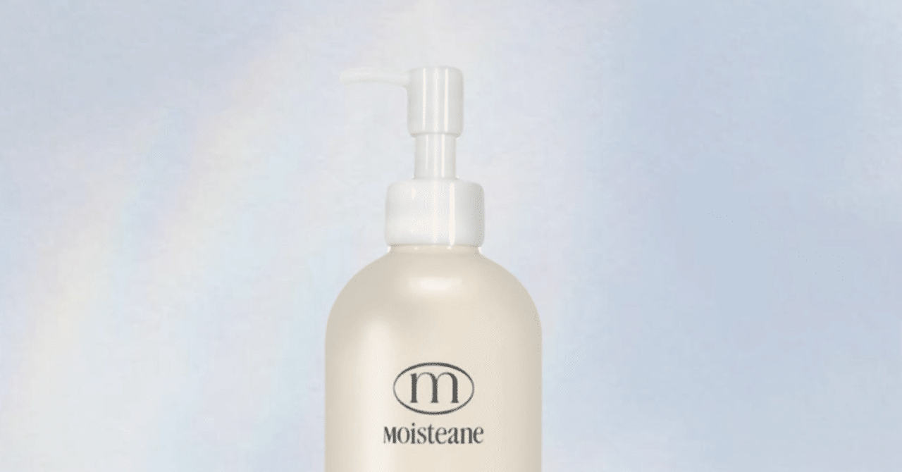 ボディミルク」新発売🧴｜Moisteane Daikanyama Salon