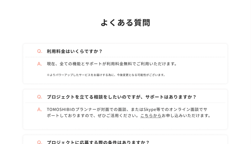 スクリーンショット 2019-10-21 16.20.58