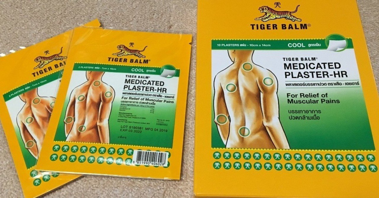 送料無料 湿布 10袋 クーリングパッチ １０枚入×１０袋 湿布 コルセット キネシオテープ 膝痛