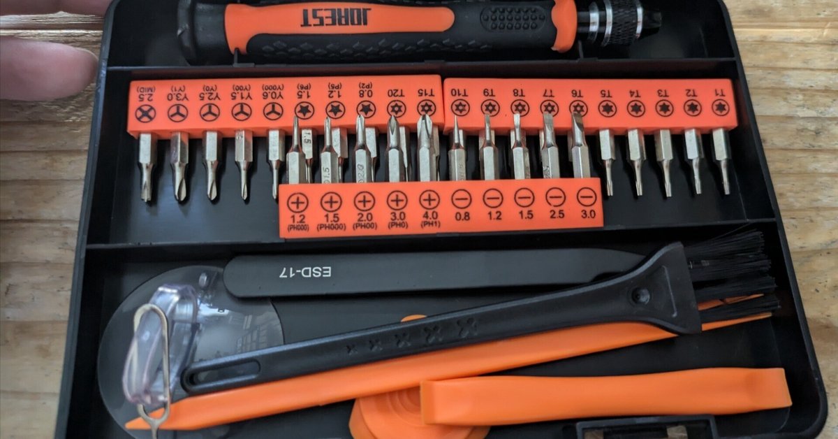 精密ドライバーセット】「JOREST 精密ドライバーセット,38個DIY工具, 三角/Y型 CRVドライバー Y000/Y00/Y1, Torx T1 T2 T3 T4 T5, T6 T7 T8 T9|ろうも|YAUCOFFEE|COFFEEGIRL 精密ドライバーセット】「JOREST 精密ドライバーセット,38個DIY工具, 三角/Y型 CRVドライバー Y000/Y00/Y1, Torx T1 T2 T3 T4 T5, T6 T7 T8 T9|ろうも|YAUCOFFEE|COFFEEGIRL