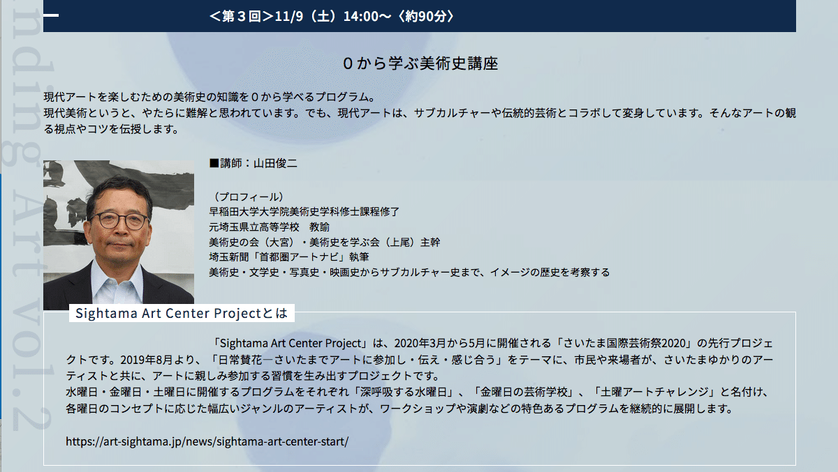 スクリーンショット 2019-10-20 20.25.43