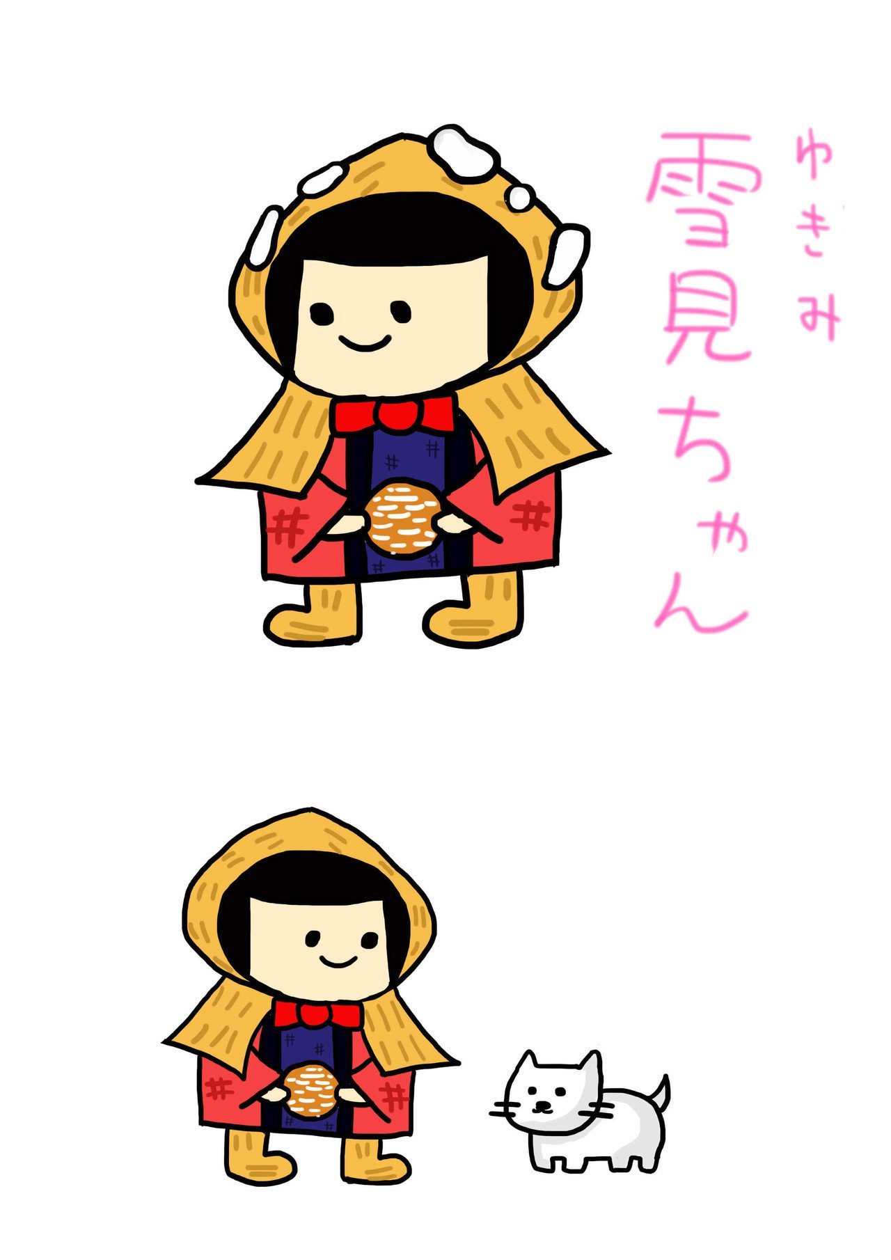 雪見ちゃん 雪の宿のキャラ募集に応募したときのもの とんかつ太郎 Note 雪見ちゃん 雪の宿のキャラ募集に応募したときのもの とんかつ太郎 Note