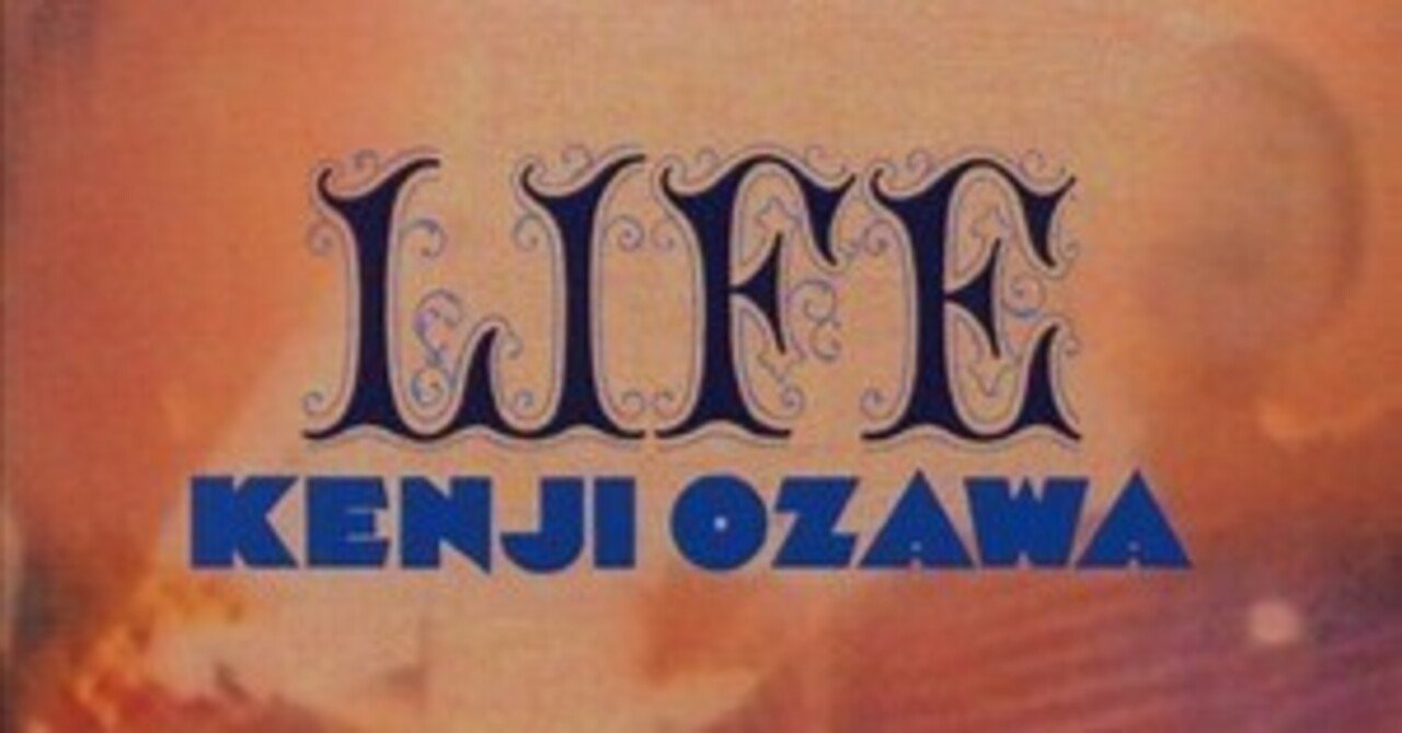 LIFE (2024 Remaster) / 小沢健二｜Okada Toshihiro