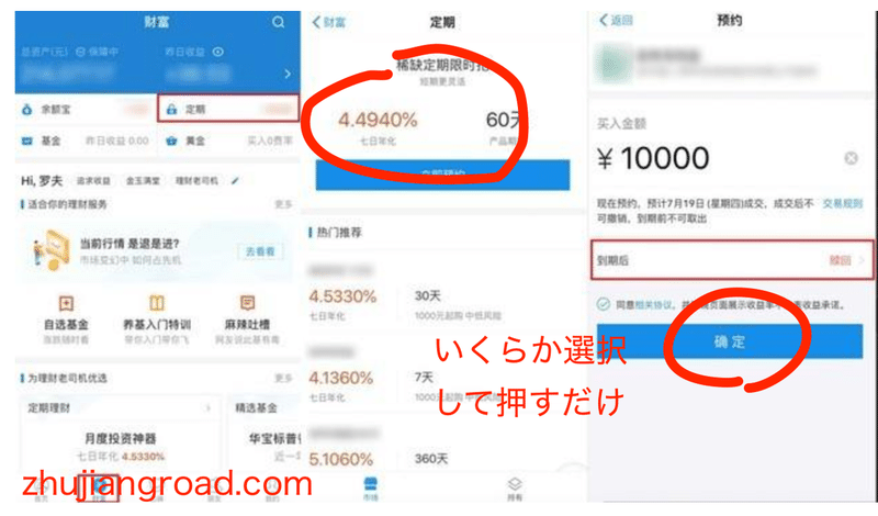 中国の銀行について調べてみたら面白かった 中国情報局 北京オフィス Note 中国の銀行について調べてみたら面白かった 中国情報局 北京オフィス Note