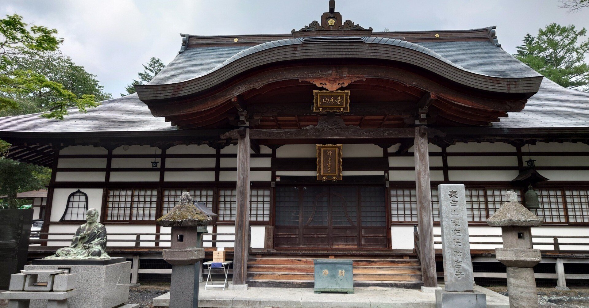 神社仏閣巡り51 - 神宮寺(軽井沢)|kzn 神社仏閣巡り51 - 神宮寺(軽井沢)|kzn