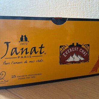 チャイティーソルジャー