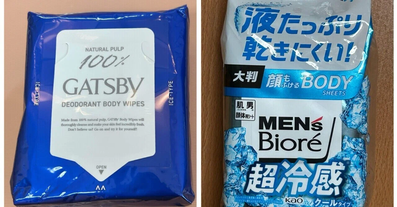 GATSBY・MEN'S Biore 等　30枚入✖️29個 GATSBYとBiore｜mikuji58