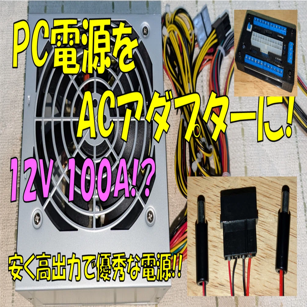 最終値下自作PCミニデスクトップACアダプター付き 最終値下自作PCミニデスクトップACアダプター付き 【公式通販】