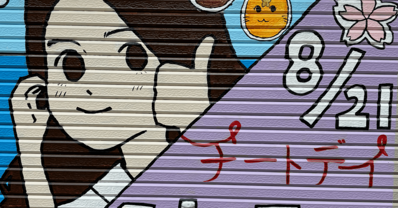 涙のWアンコール〜乃木坂46 全ツ24Final〜｜雪峰