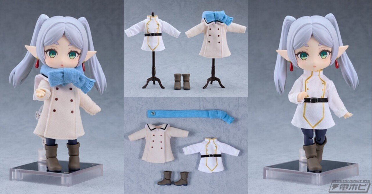 葬送のフリーレン』より、劇中でも見せた冬服姿のフリーレンが