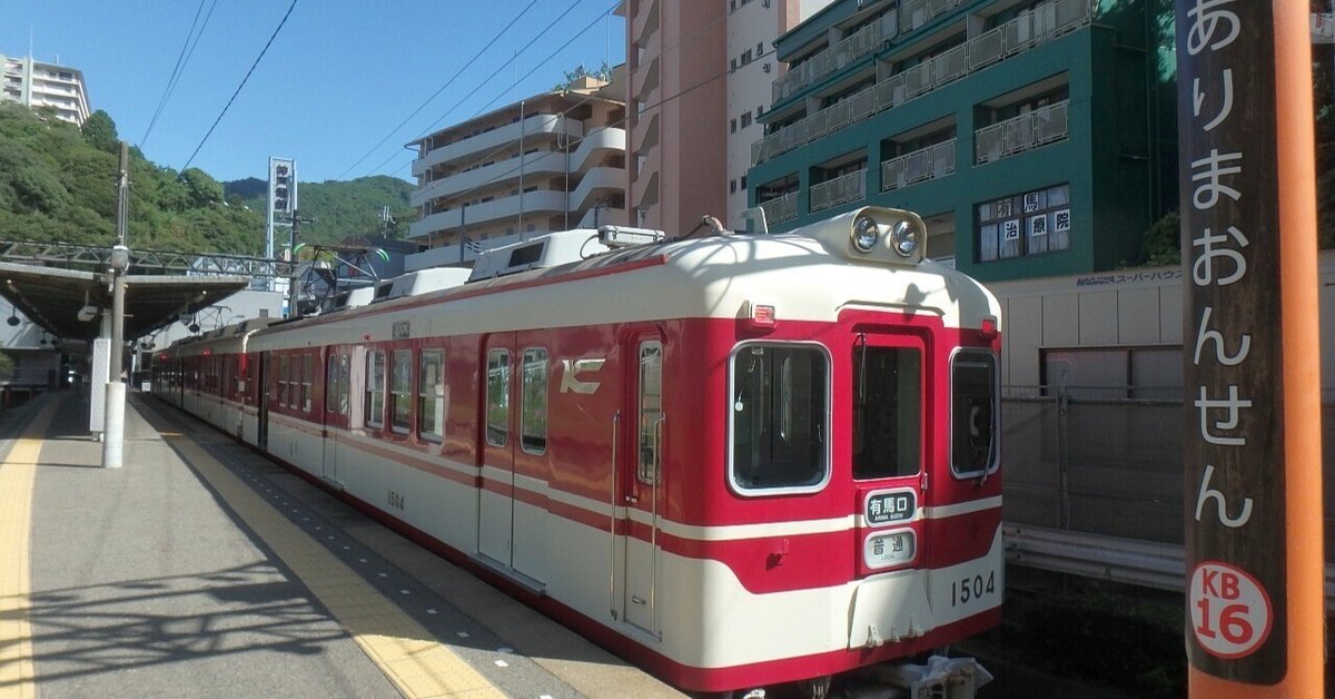 相鉄 7000系 前照灯 ヘッドライト 相鉄 7000系 前照灯 ヘッドライト
