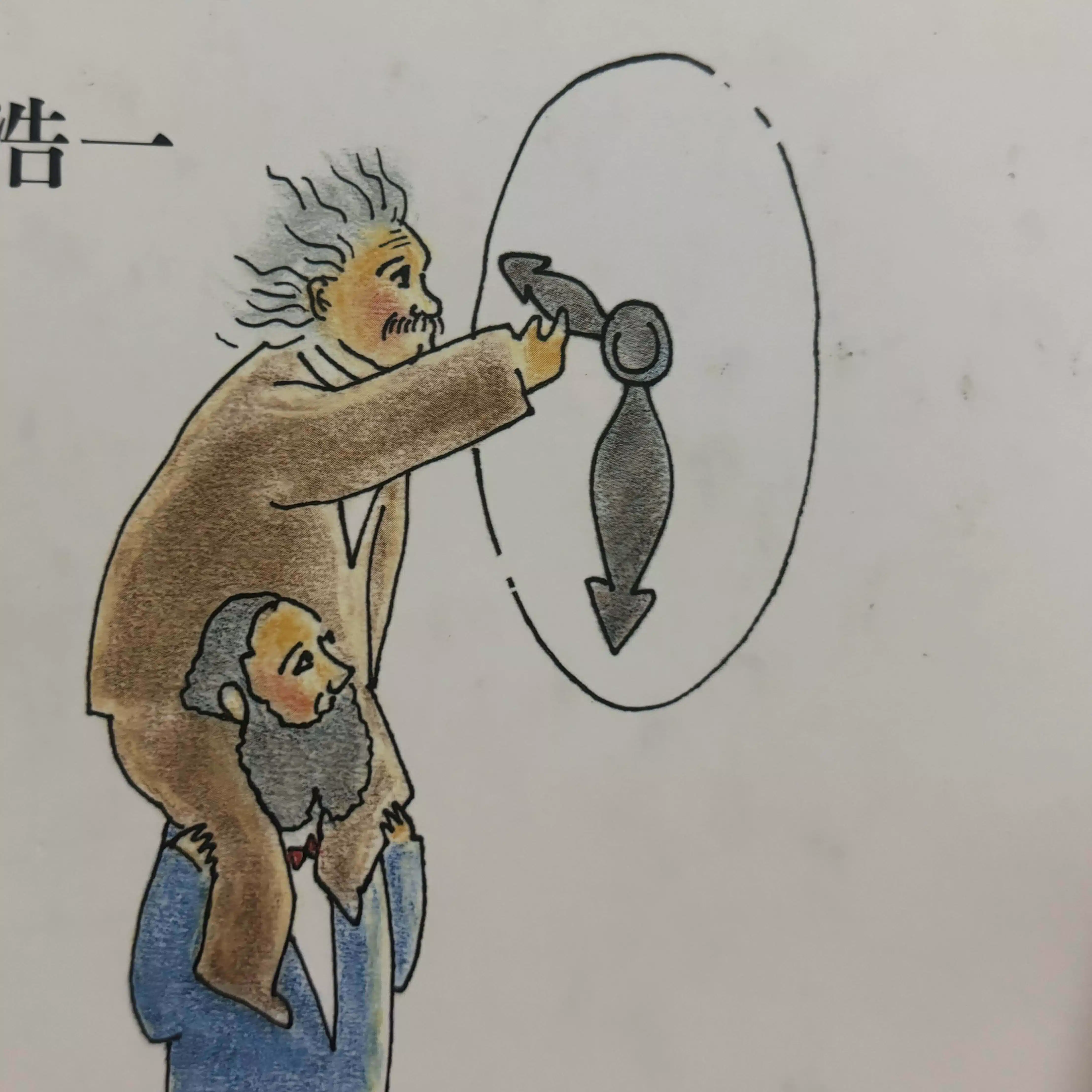 大学院入試合格体験記｜なお