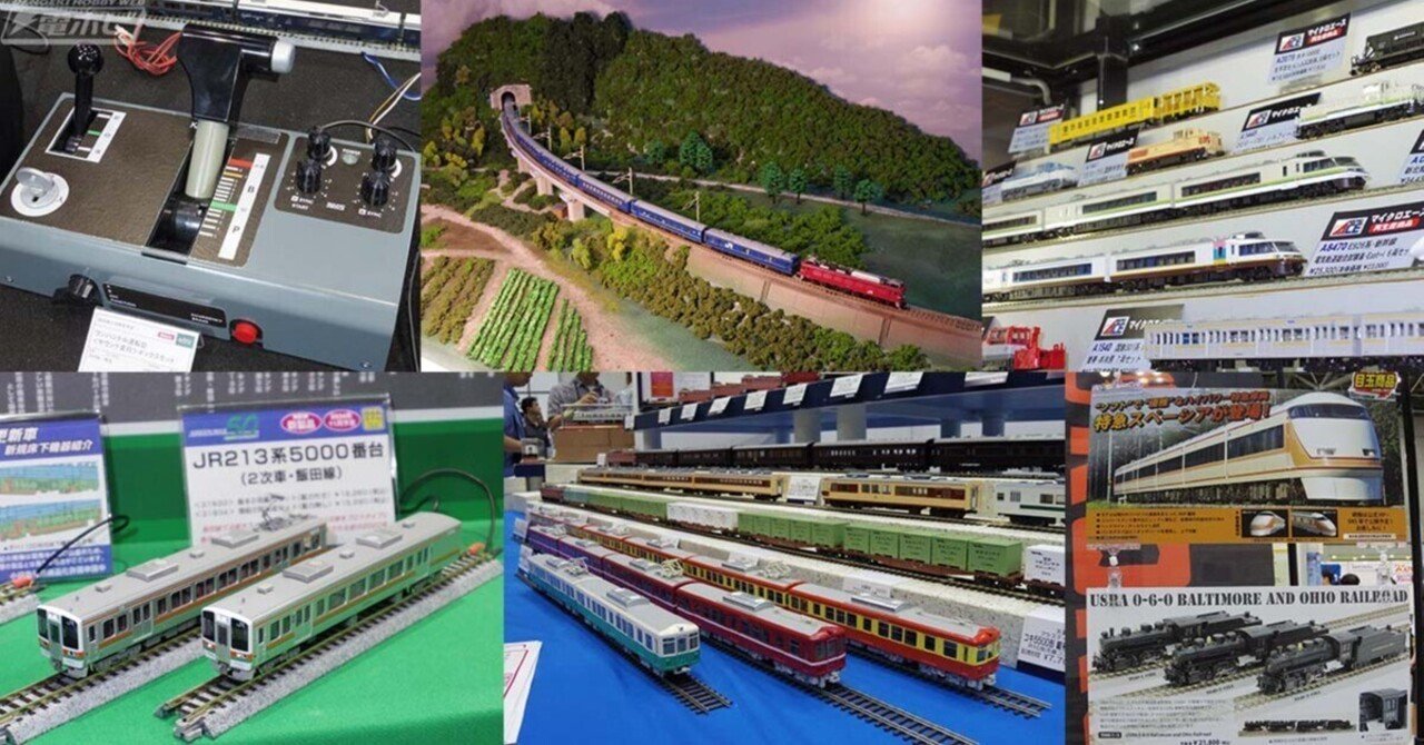 第23回国際鉄道模型コンベンション探訪レポート・企業ブース編！KATOや