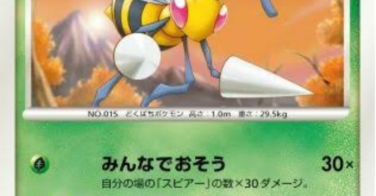 ポケモンカードで全く実績のなかった僕が、地元開催のシティリーグで 