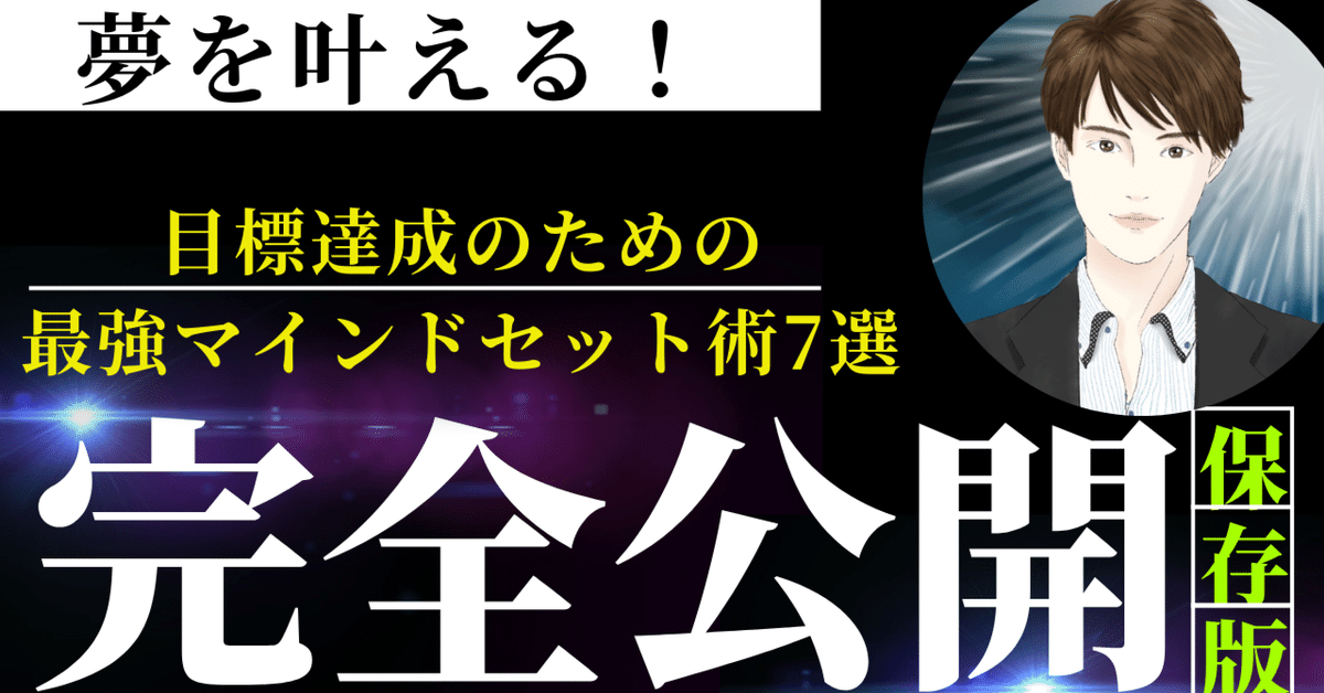 【心願成就】願望達成　願いを叶える4点セット 新信長の野望 S46 】心願成就300連！どの武将にしようかな(´・ω
