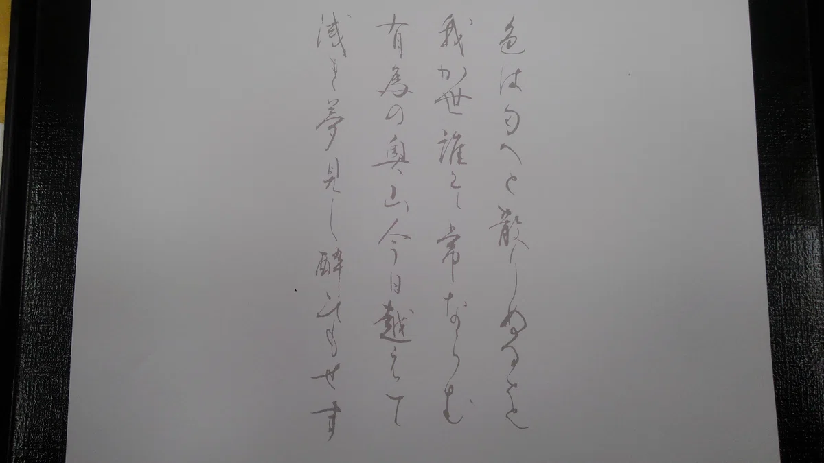 画像