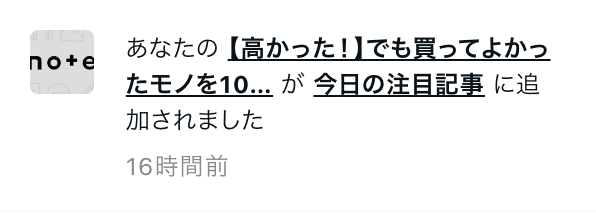 スクリーンショット_2024-09-06_7.03.55