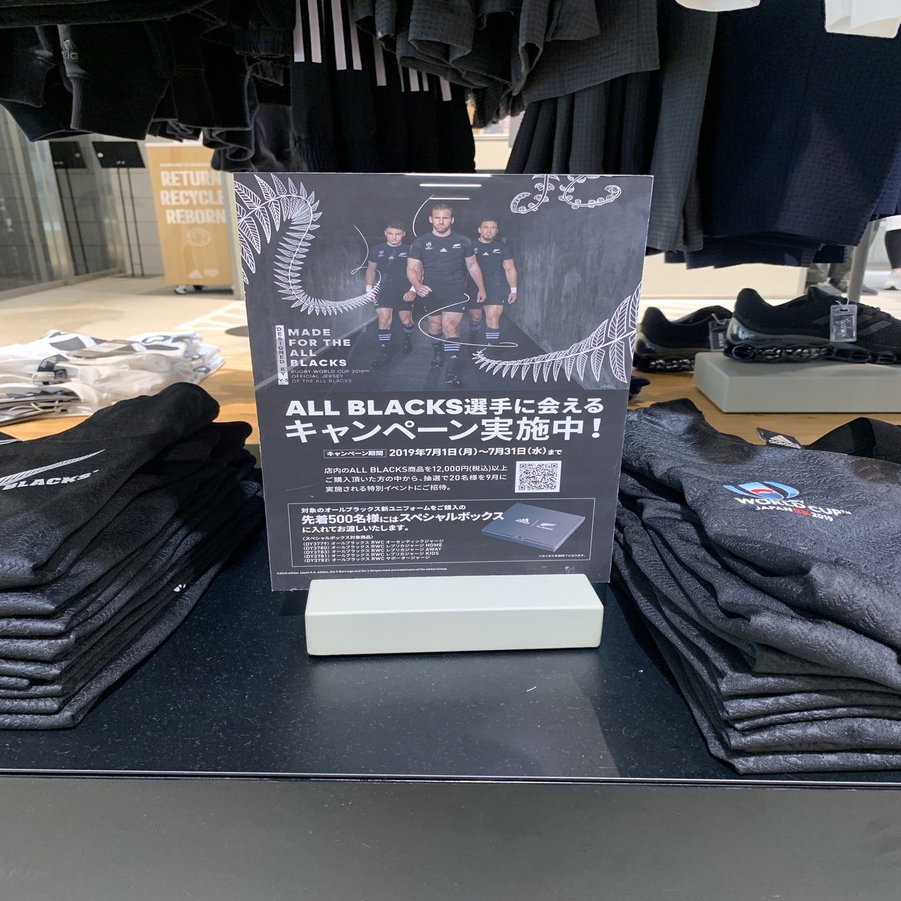 オールブラックス×アディダス 』のキャンペーンをまとめてみた｜りょうへい