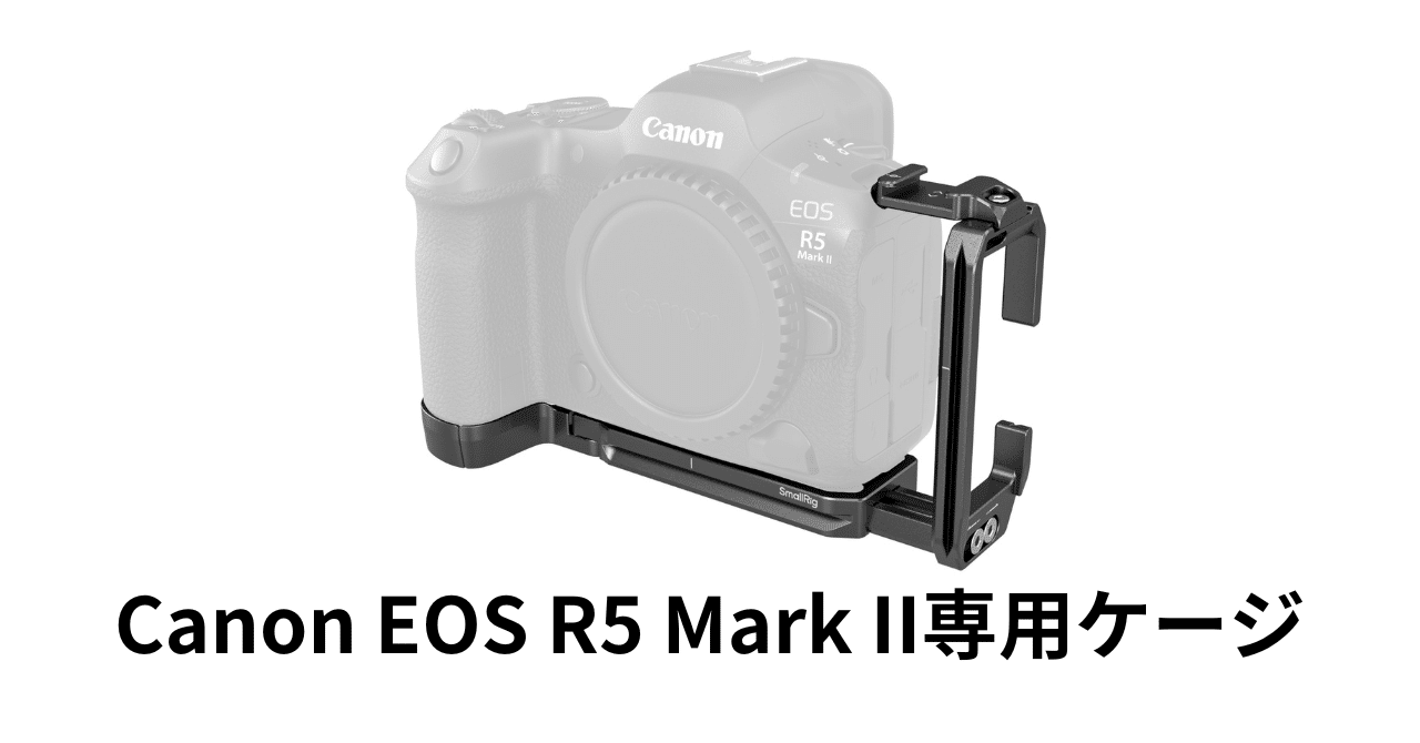 Amazon | Stabil lc5 – Lプレート(ブラケット) for Canon 5d