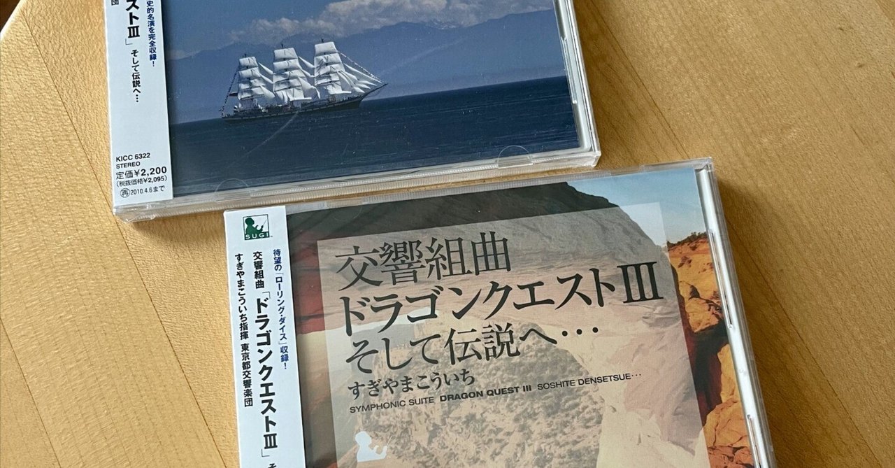 IIIと知恵のかりものは予約した、あとは憲磨呂だ。｜Double-K