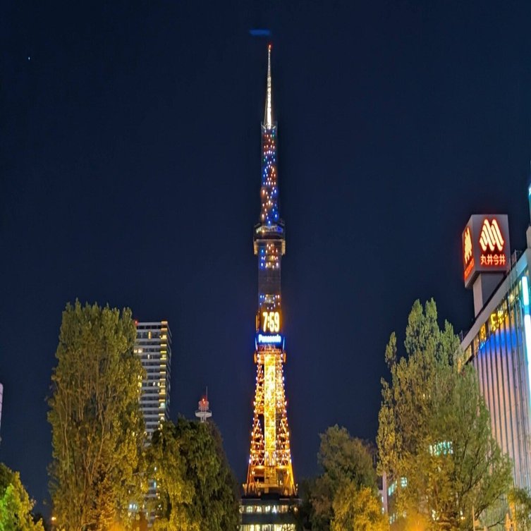 タワースタンプラリー】さっぽろテレビ塔｜やさしさ